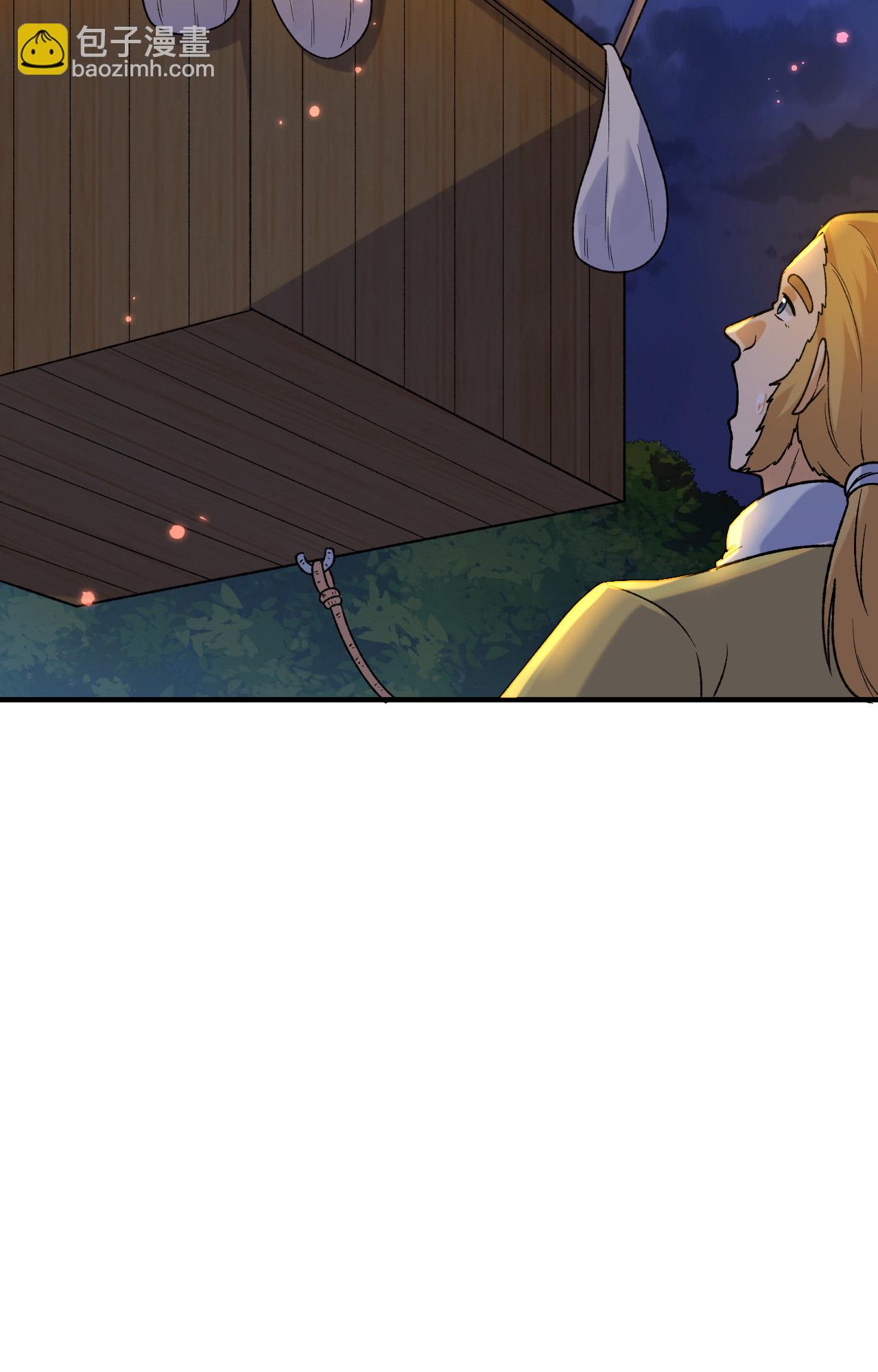 我和妹子們的荒島餘生 - 第279話 - 6