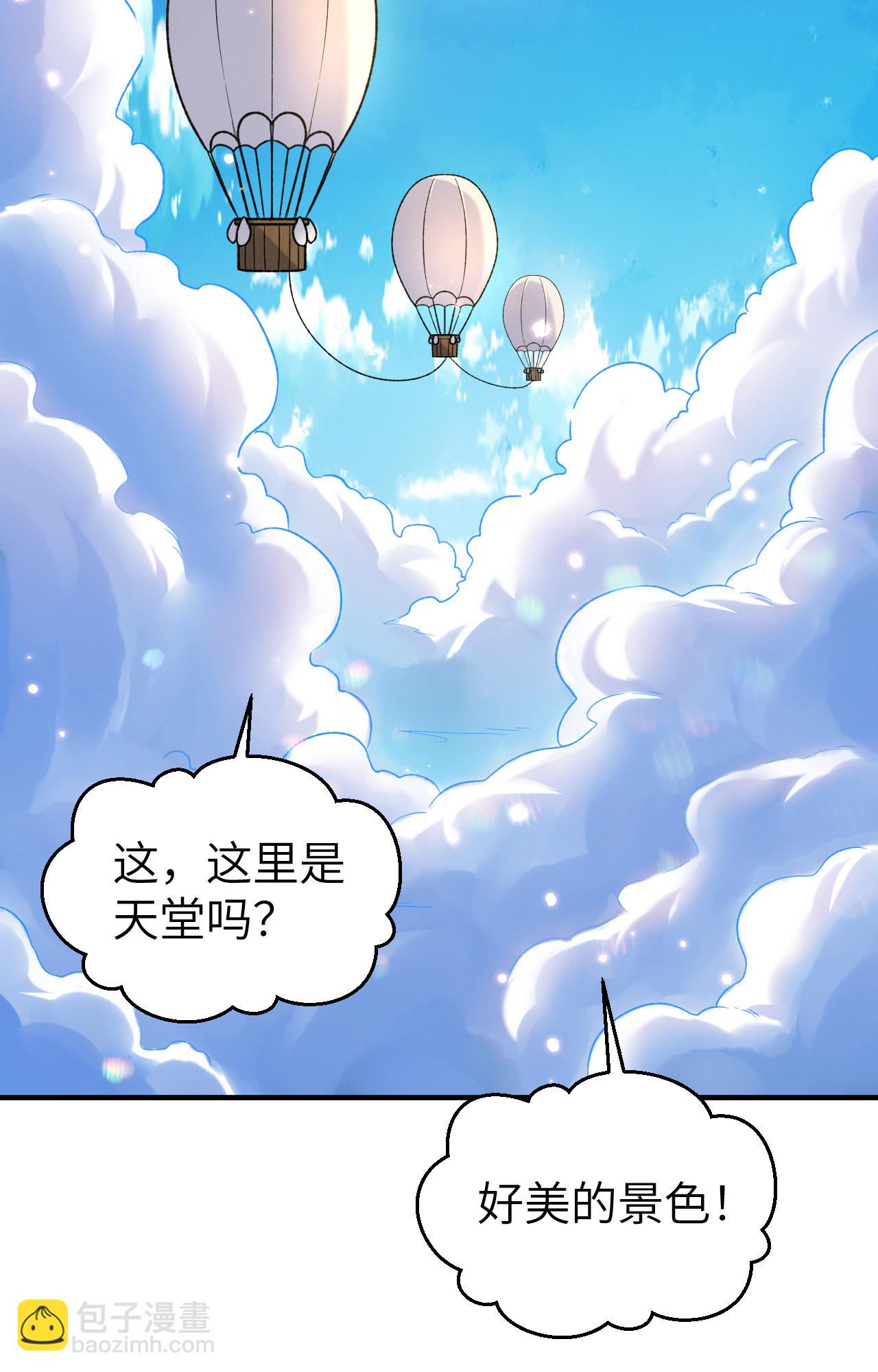 我和妹子們的荒島餘生 - 第279話 - 7