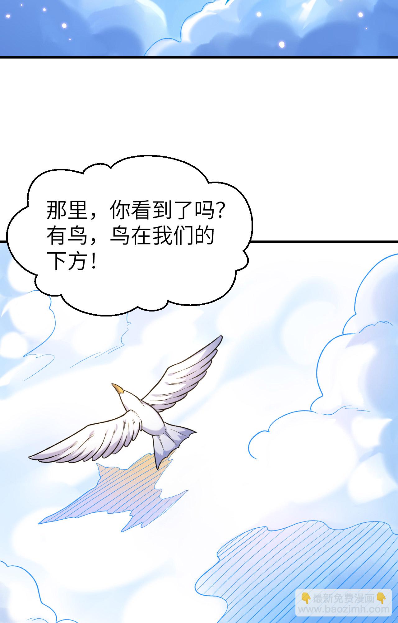 我和妹子們的荒島餘生 - 第279話 - 2