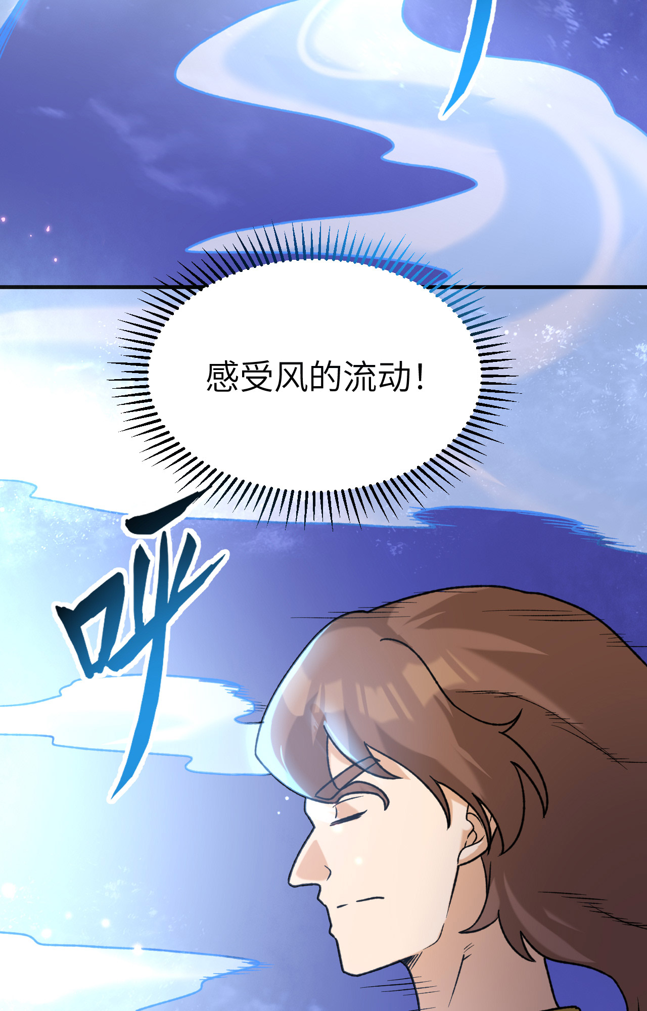 我和妹子們的荒島餘生 - 第279話 - 2