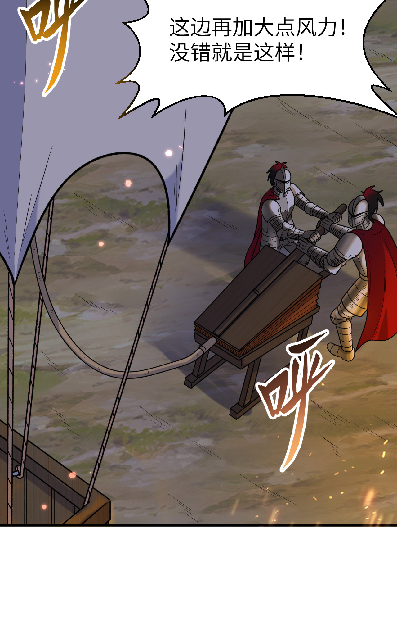 我和妹子們的荒島餘生 - 第279話 - 7