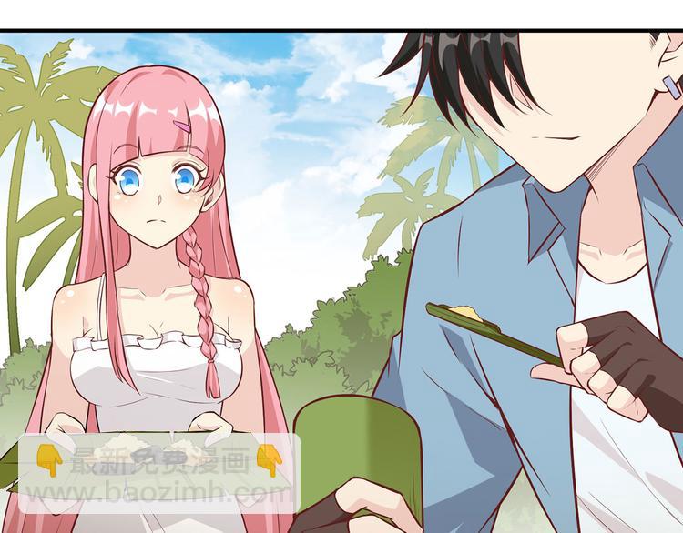 我和妹子們的荒島餘生 - 第28話 熊貓！熊貓！(1/3) - 5