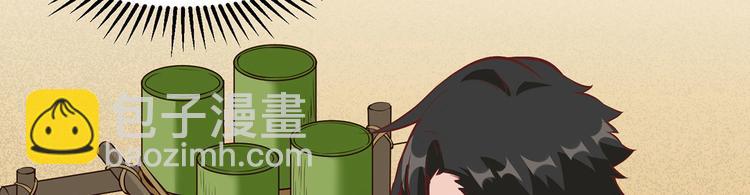 我和妹子們的荒島餘生 - 第28話 熊貓！熊貓！(1/3) - 2