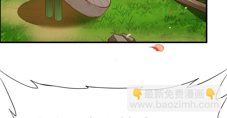 我和妹子們的荒島餘生 - 第28話 熊貓！熊貓！(1/3) - 8