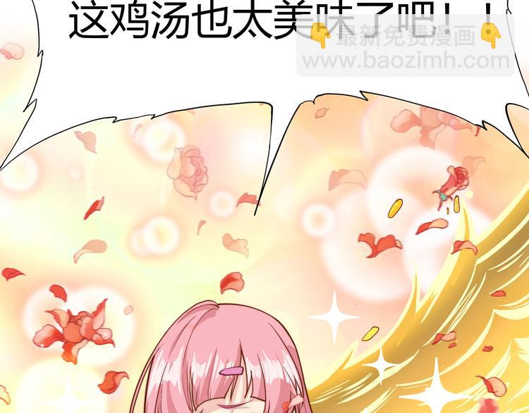 我和妹子們的荒島餘生 - 第28話 熊貓！熊貓！(1/3) - 1