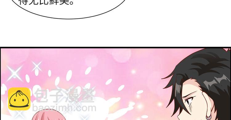 我和妹子們的荒島餘生 - 第28話 熊貓！熊貓！(1/3) - 6