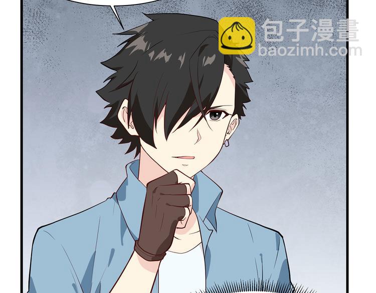 我和妹子們的荒島餘生 - 第28話 熊貓！熊貓！(1/3) - 3