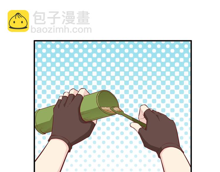 我和妹子們的荒島餘生 - 第28話 熊貓！熊貓！(1/3) - 5