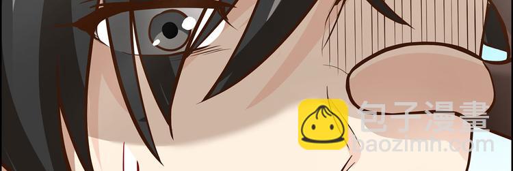 我和妹子們的荒島餘生 - 第28話 熊貓！熊貓！(2/3) - 2