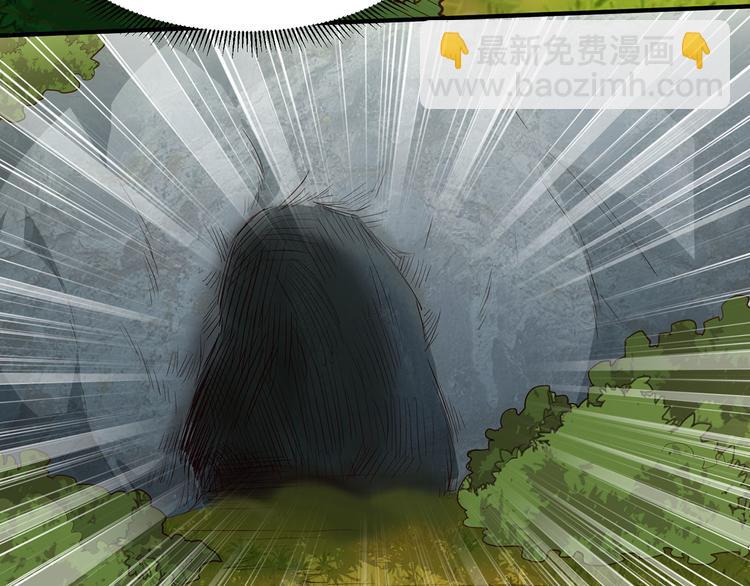 我和妹子們的荒島餘生 - 第28話 熊貓！熊貓！(2/3) - 1