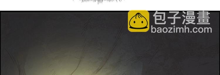 我和妹子們的荒島餘生 - 第28話 熊貓！熊貓！(2/3) - 8