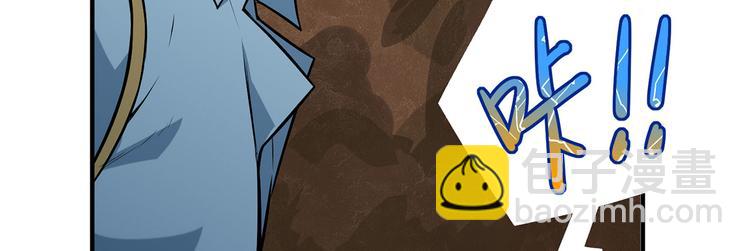 我和妹子們的荒島餘生 - 第28話 熊貓！熊貓！(2/3) - 4