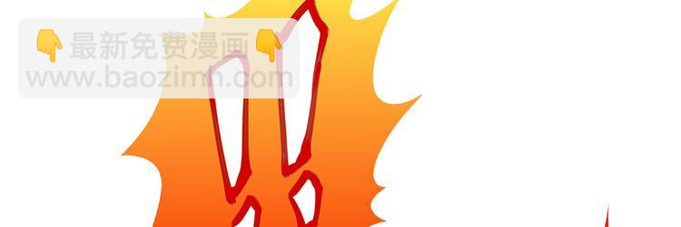 我和妹子們的荒島餘生 - 第28話 熊貓！熊貓！(2/3) - 8