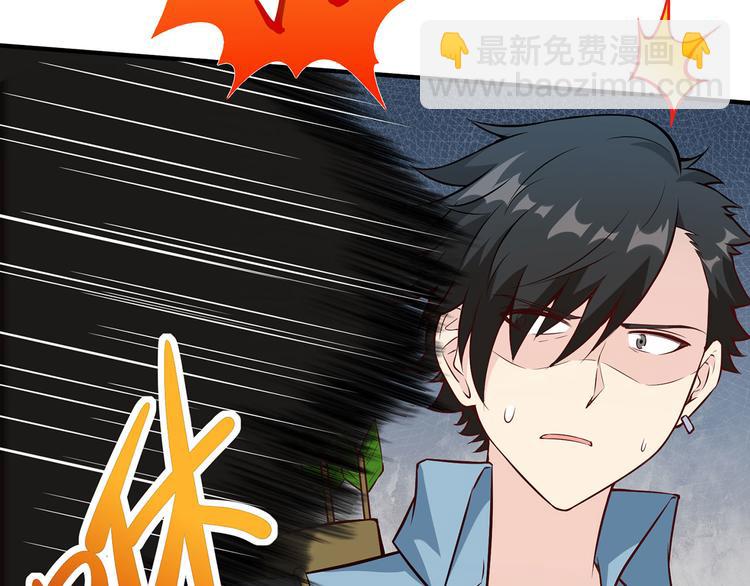 我和妹子們的荒島餘生 - 第28話 熊貓！熊貓！(2/3) - 1