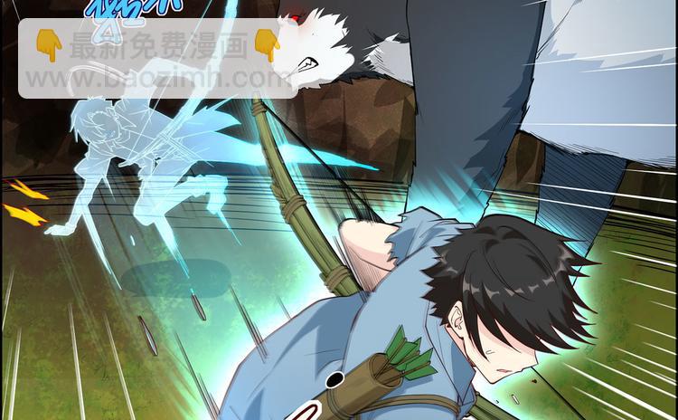 我和妹子們的荒島餘生 - 第28話 熊貓！熊貓！(2/3) - 2