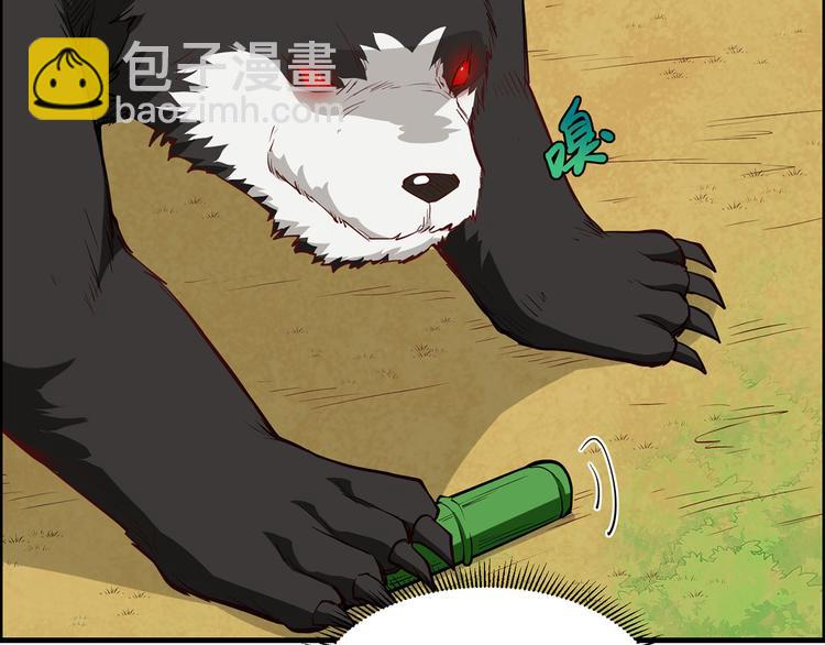 我和妹子們的荒島餘生 - 第28話 熊貓！熊貓！(2/3) - 7