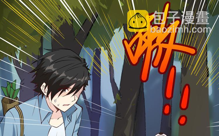 我和妹子們的荒島餘生 - 第28話 熊貓！熊貓！(2/3) - 2