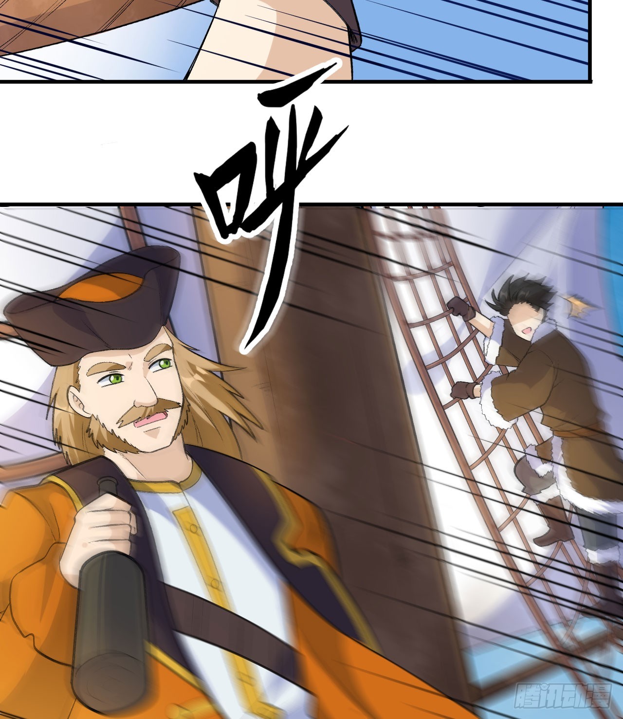 我和妹子們的荒島餘生 - 258(1/2) - 5