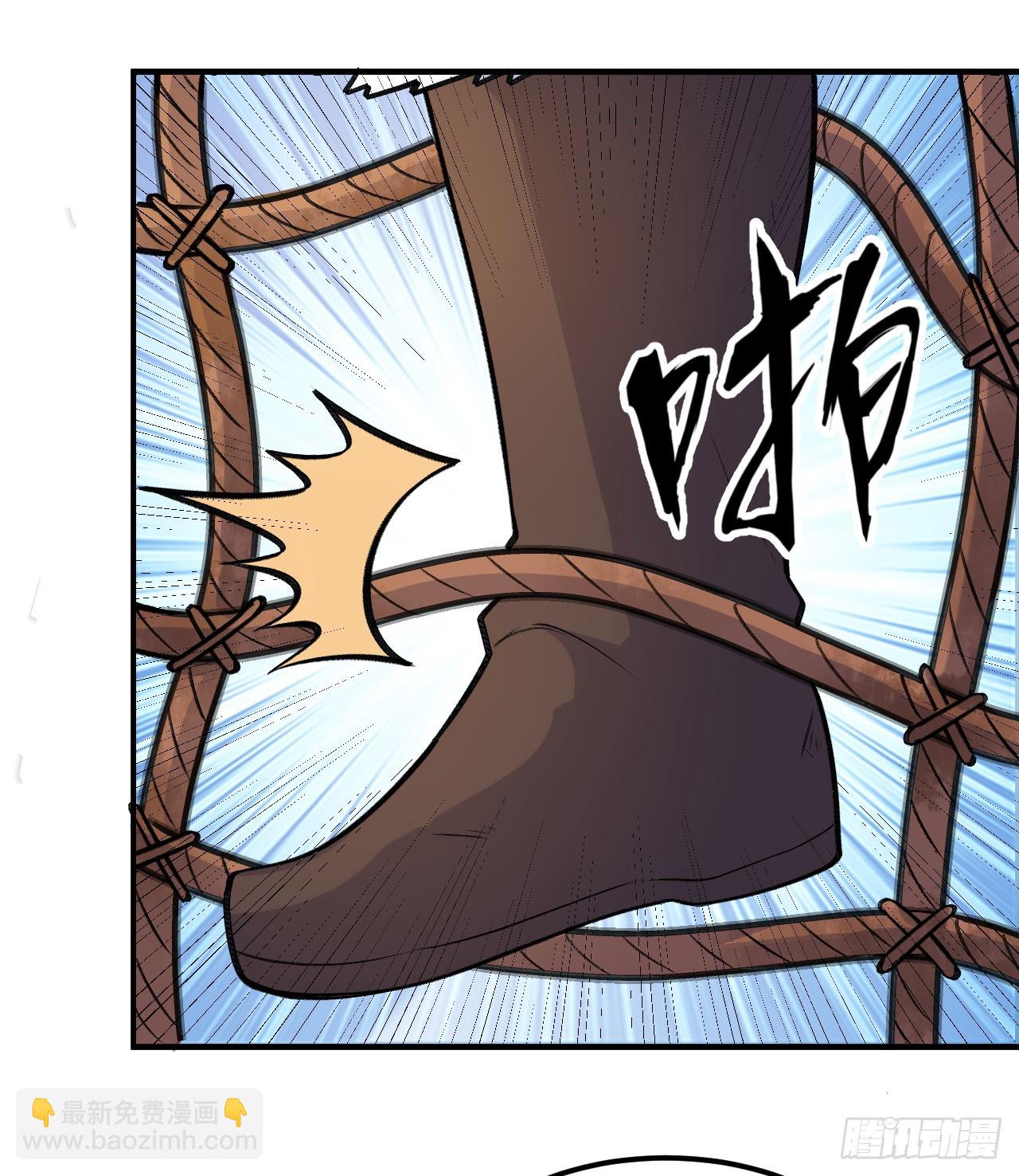 我和妹子們的荒島餘生 - 258(1/2) - 7