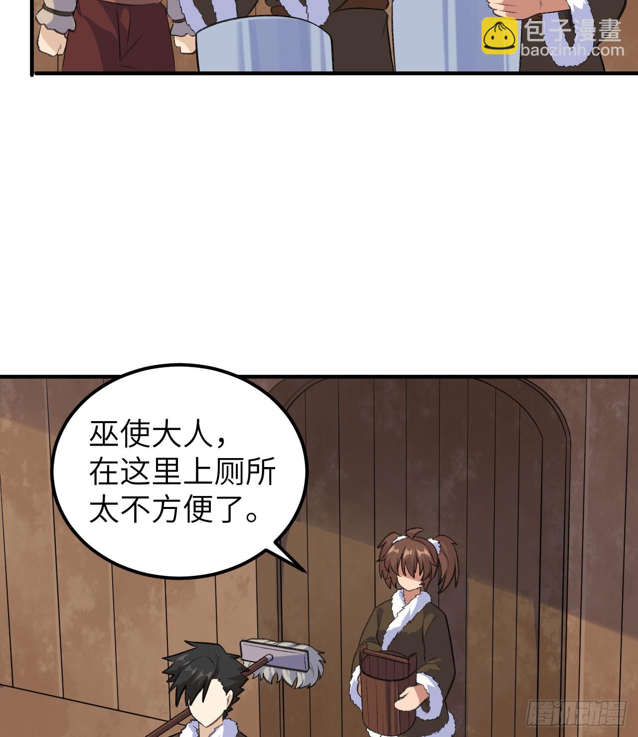 我和妹子們的荒島餘生 - 258(1/2) - 3