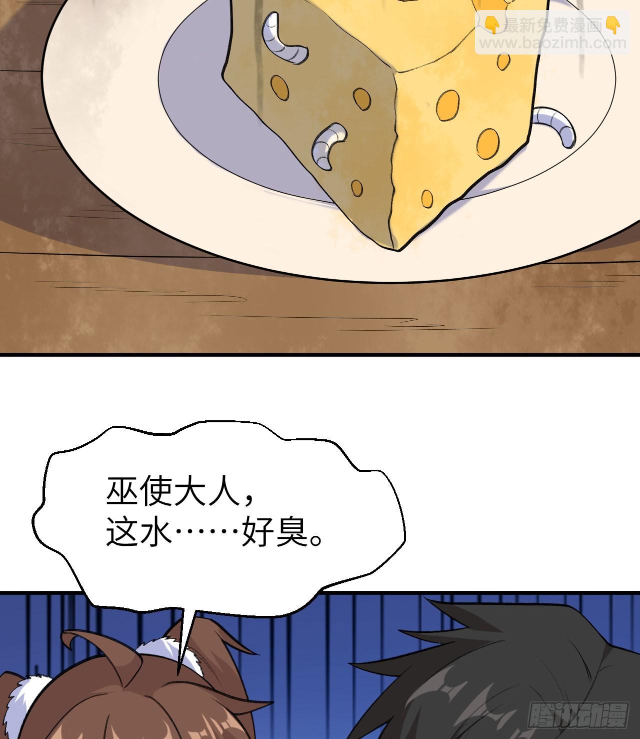 我和妹子們的荒島餘生 - 258(1/2) - 3