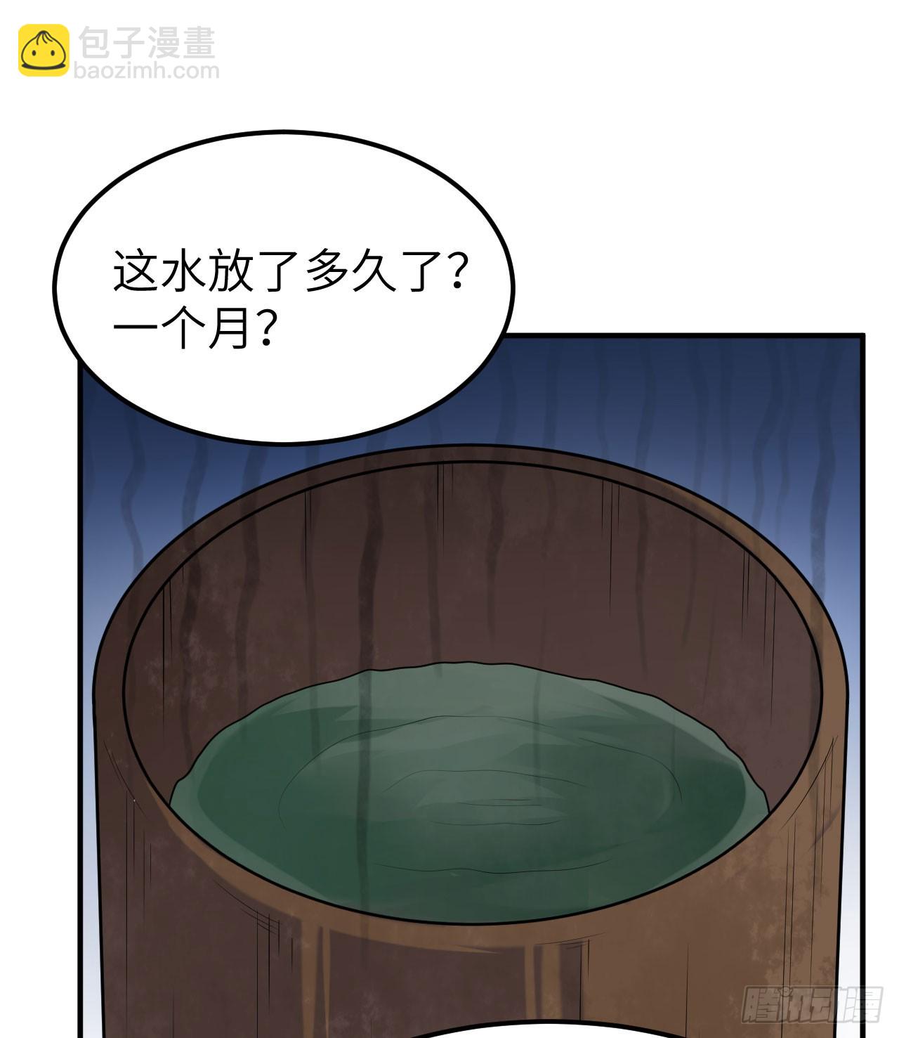 我和妹子們的荒島餘生 - 258(1/2) - 8