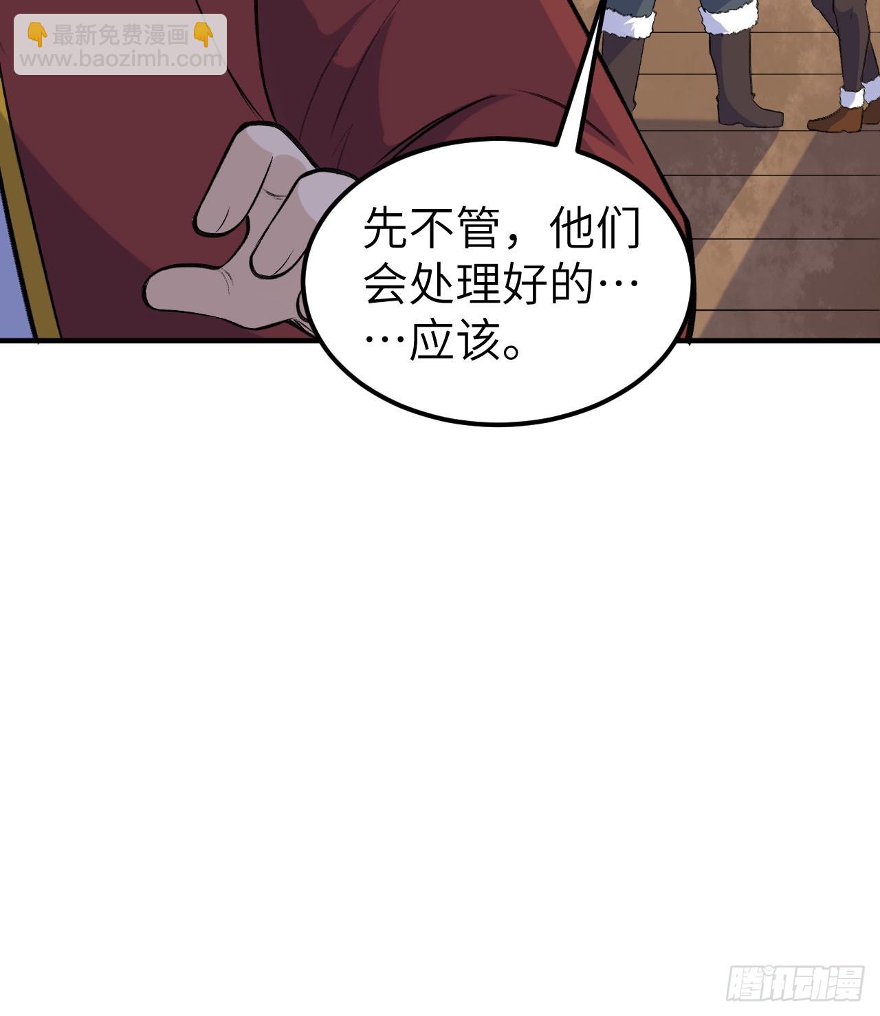 我和妹子們的荒島餘生 - 258(1/2) - 6