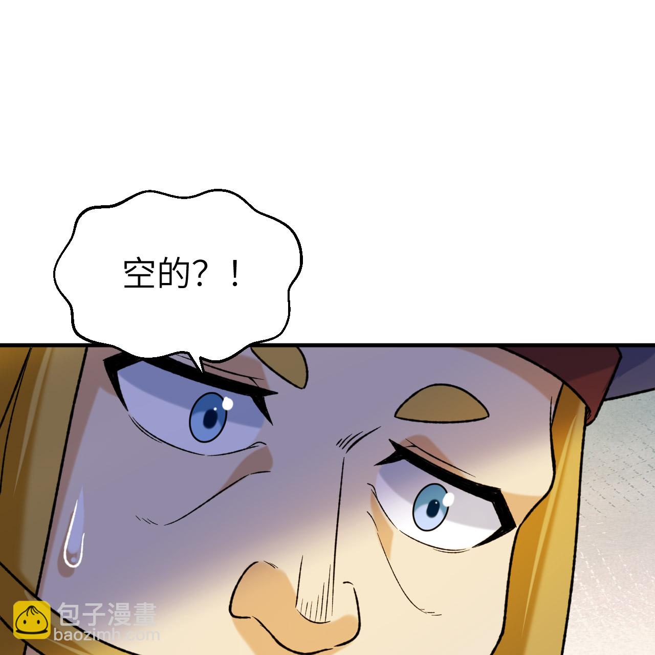 我和妹子們的荒島餘生 - 第281話(1/2) - 2