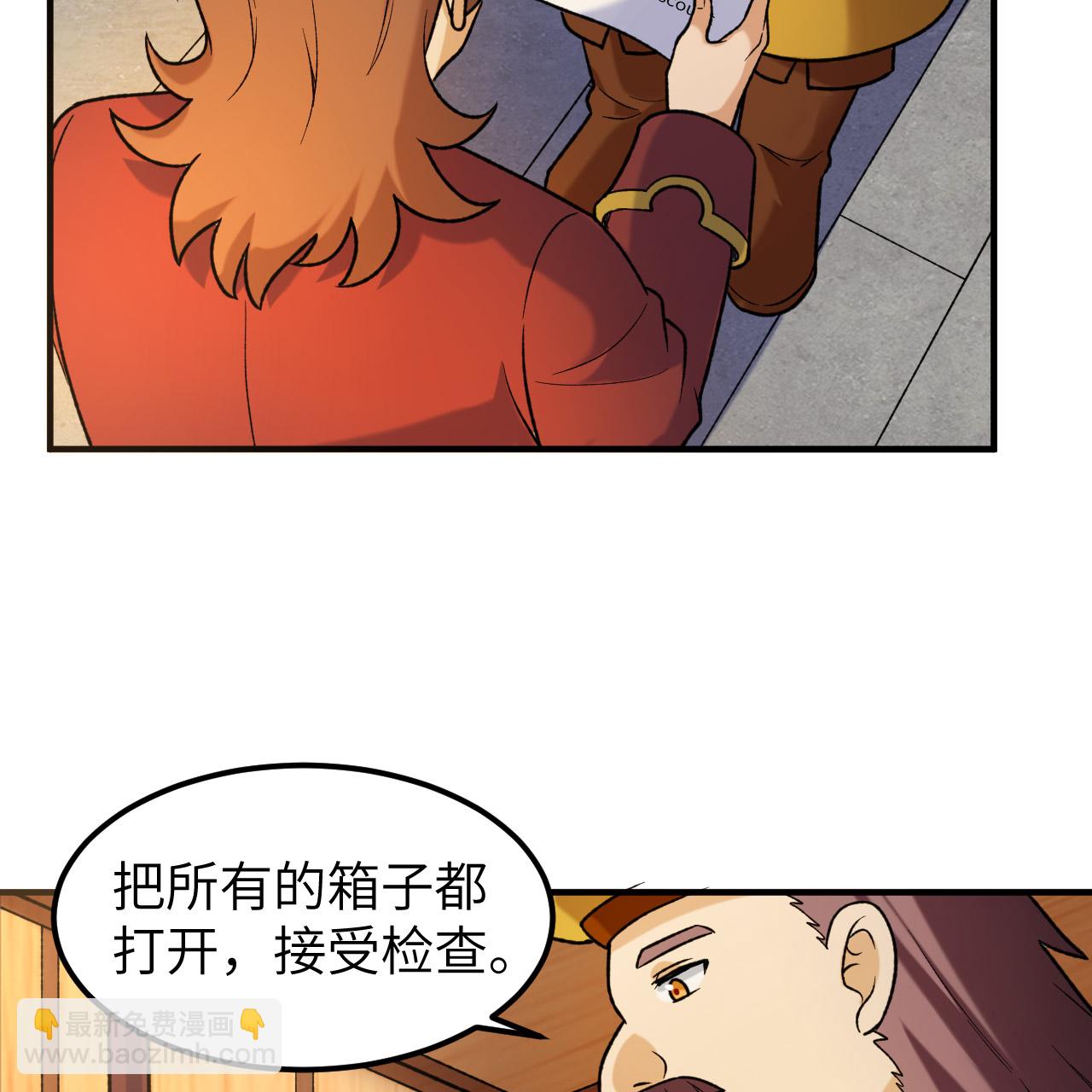 我和妹子們的荒島餘生 - 第281話(1/2) - 6