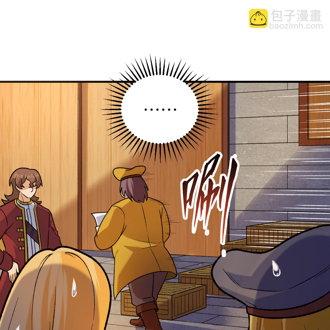 我和妹子們的荒島餘生 - 第281話(1/2) - 1