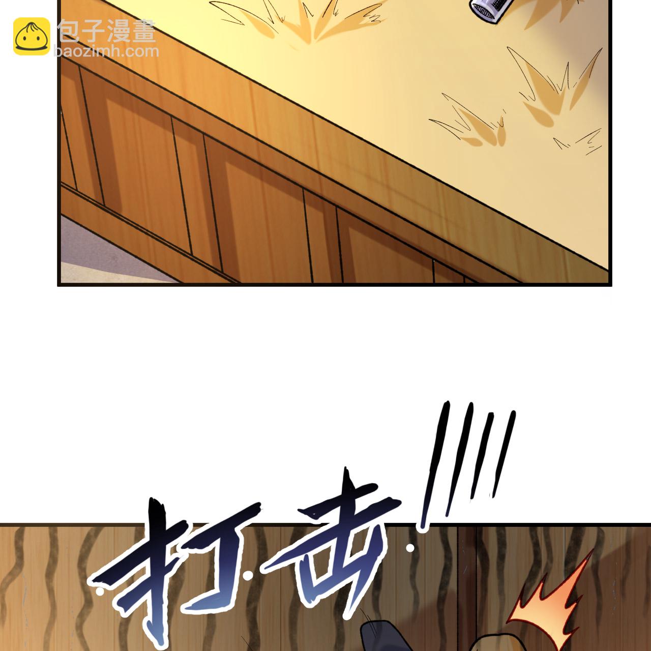 我和妹子們的荒島餘生 - 第281話(1/2) - 8