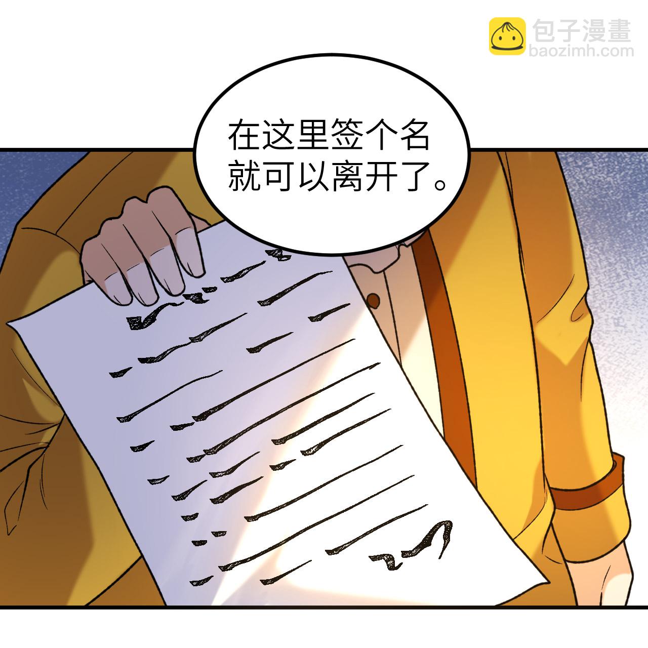 我和妹子們的荒島餘生 - 第281話(1/2) - 4