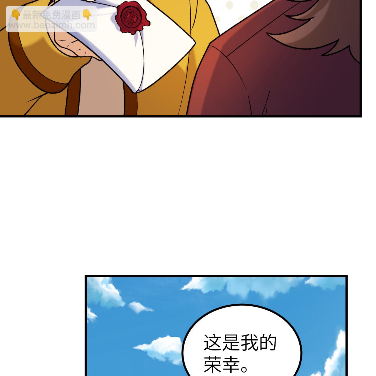 我和妹子們的荒島餘生 - 第281話(1/2) - 6
