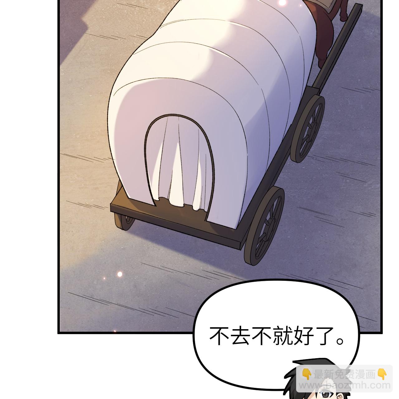 我和妹子們的荒島餘生 - 第281話(1/2) - 2