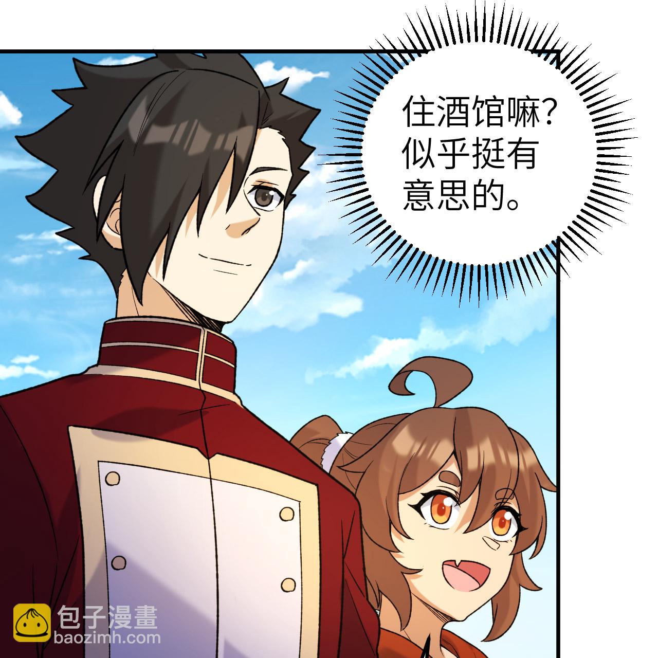 我和妹子們的荒島餘生 - 第281話(1/2) - 1