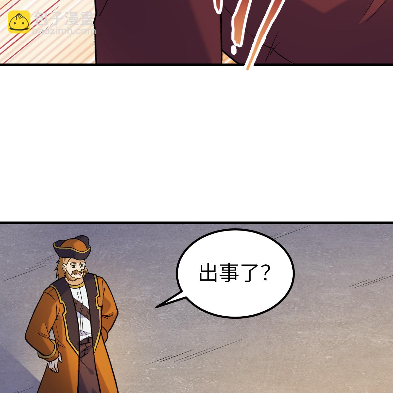 我和妹子們的荒島餘生 - 第281話(1/2) - 5