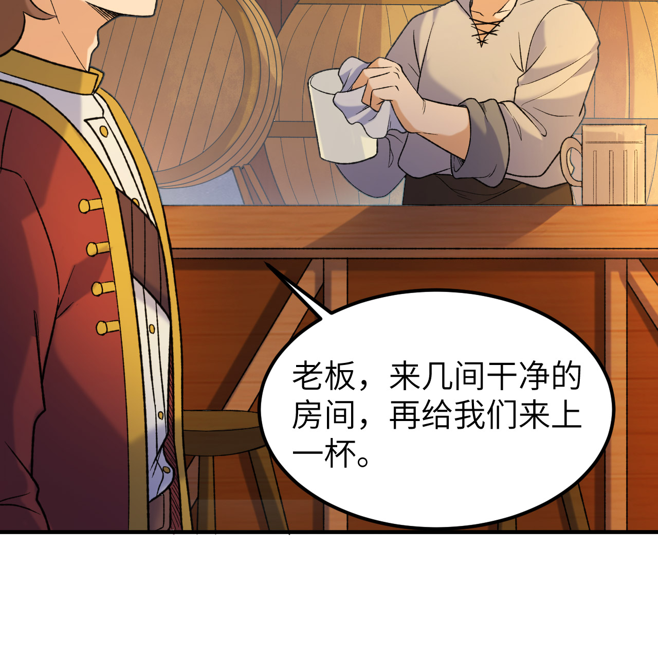 我和妹子們的荒島餘生 - 第281話(2/2) - 1