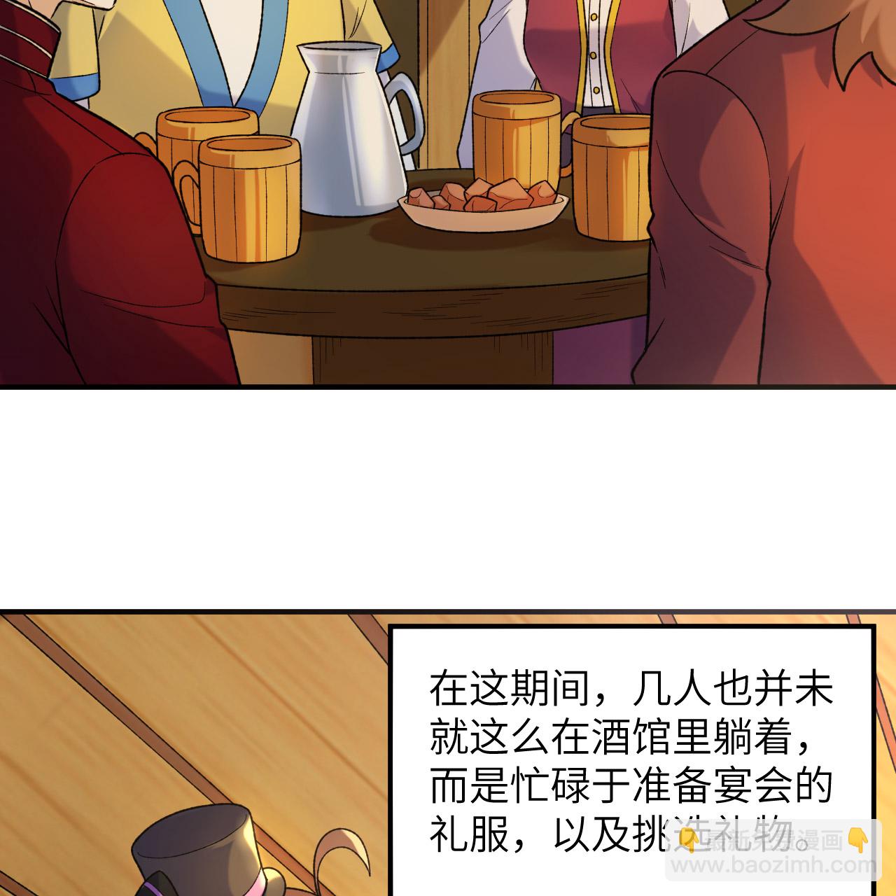 我和妹子們的荒島餘生 - 第281話(2/2) - 3