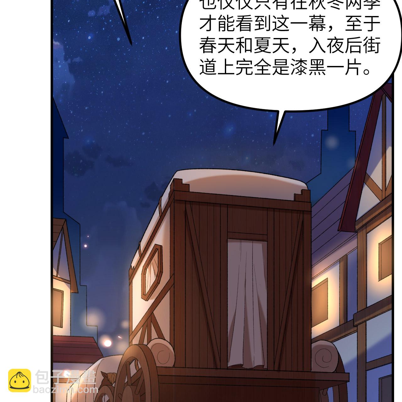 我和妹子們的荒島餘生 - 第281話(2/2) - 1