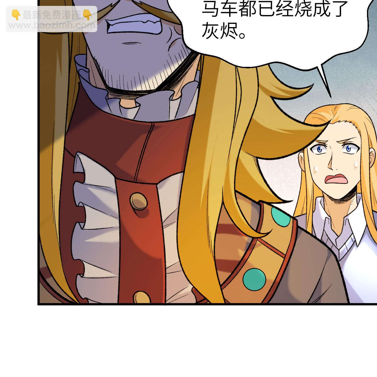 我和妹子們的荒島餘生 - 第281話(1/2) - 7