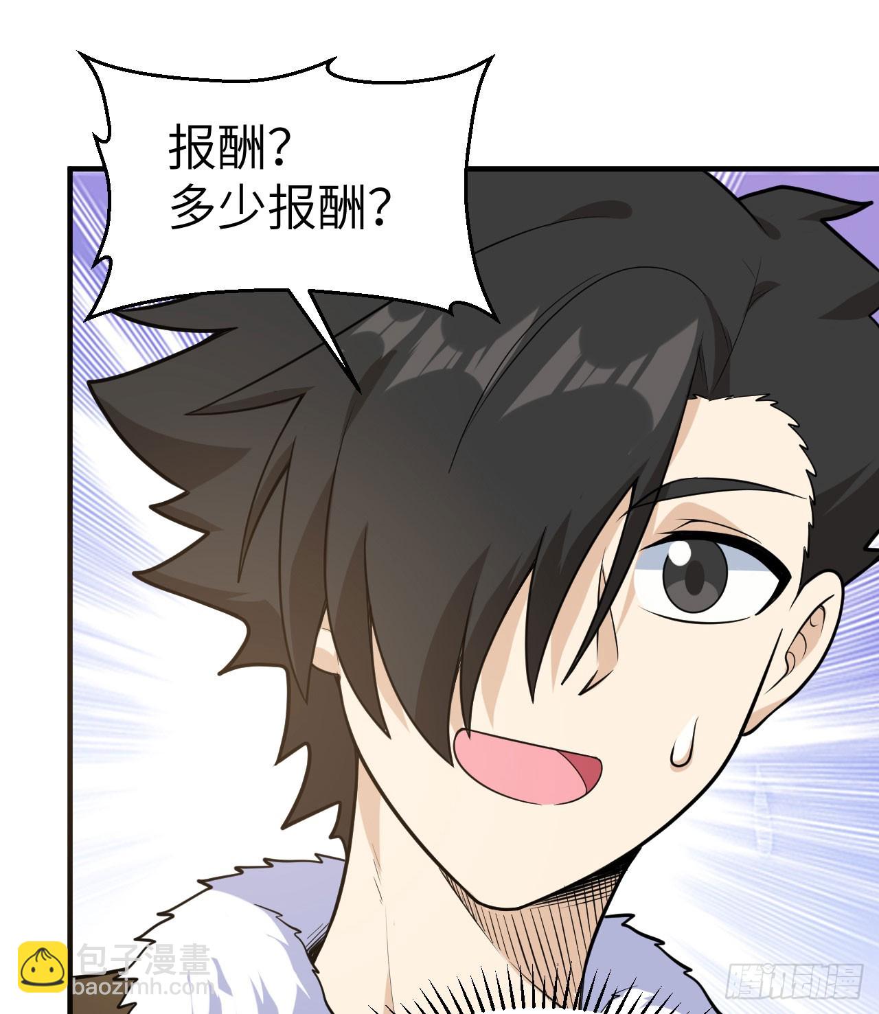 我和妹子們的荒島餘生 - 260 - 3