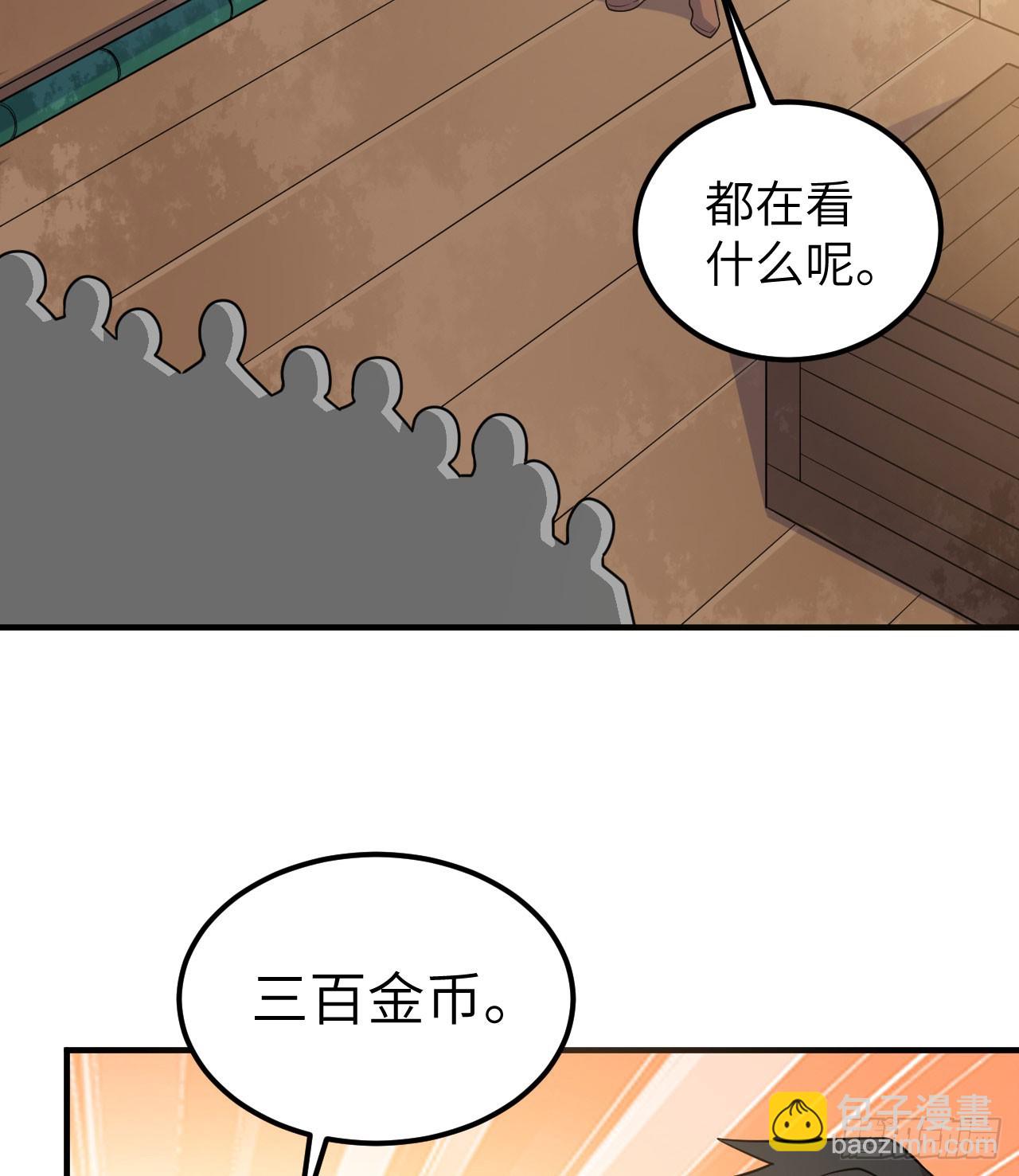 我和妹子們的荒島餘生 - 260 - 5