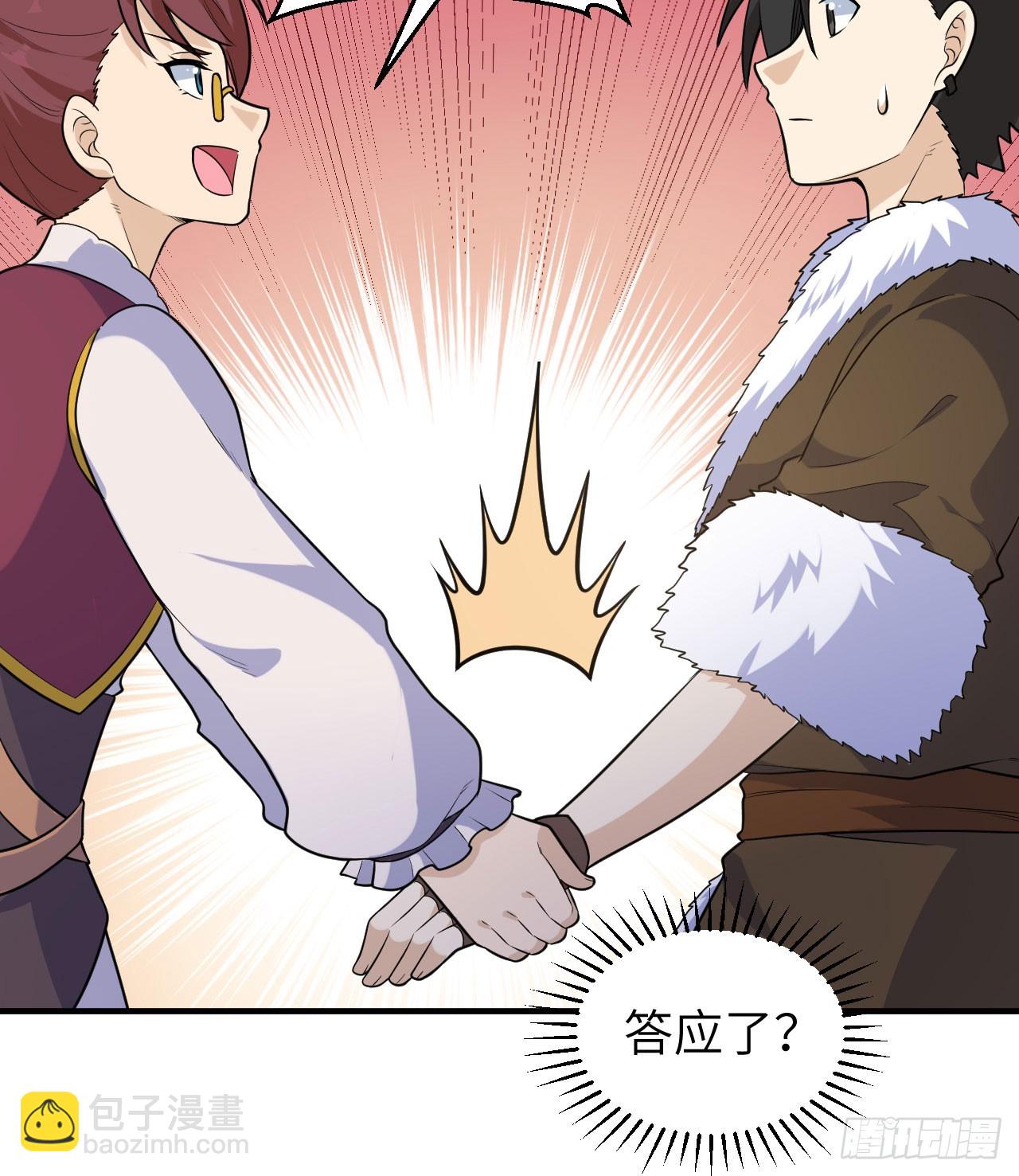 我和妹子們的荒島餘生 - 260 - 6