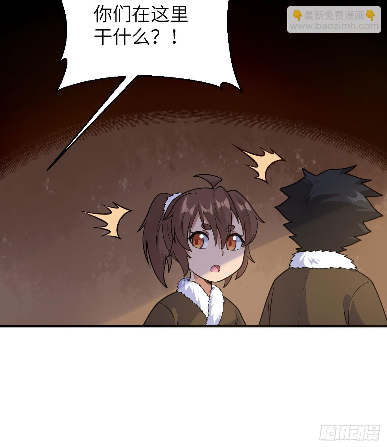 我和妹子們的荒島餘生 - 260 - 4