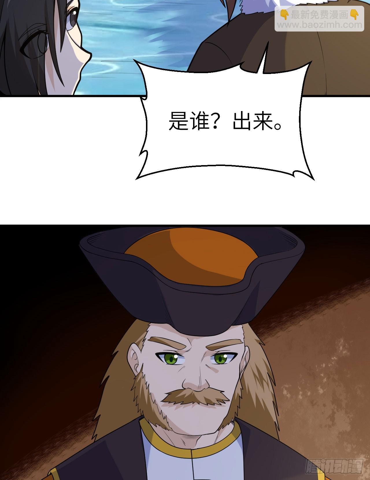 我和妹子們的荒島餘生 - 260 - 6