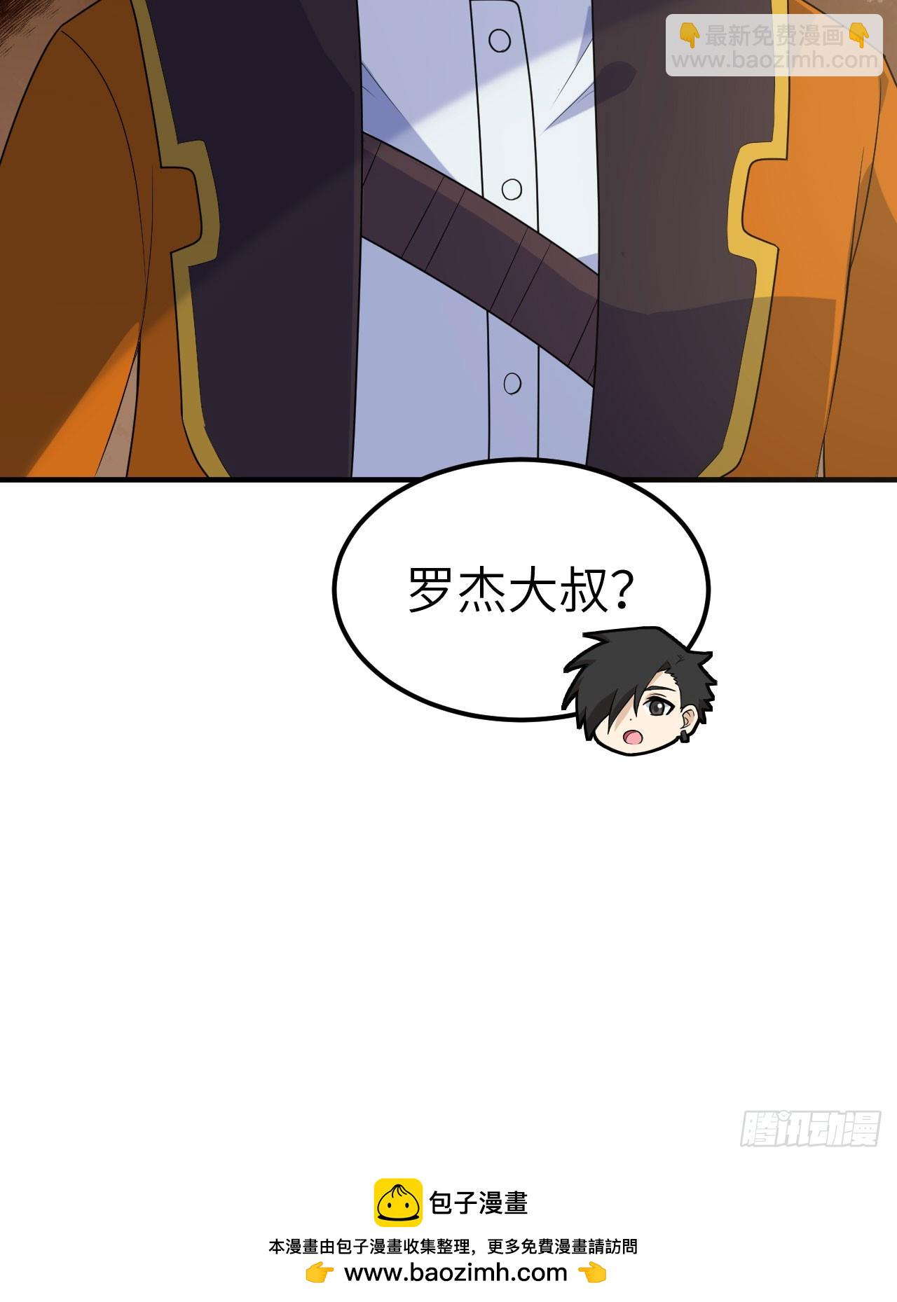 我和妹子們的荒島餘生 - 260 - 7