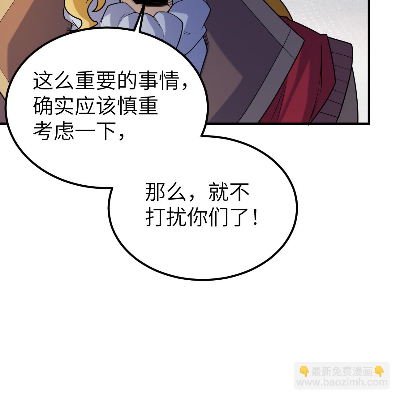 我和妹子們的荒島餘生 - 第283話(1/2) - 5