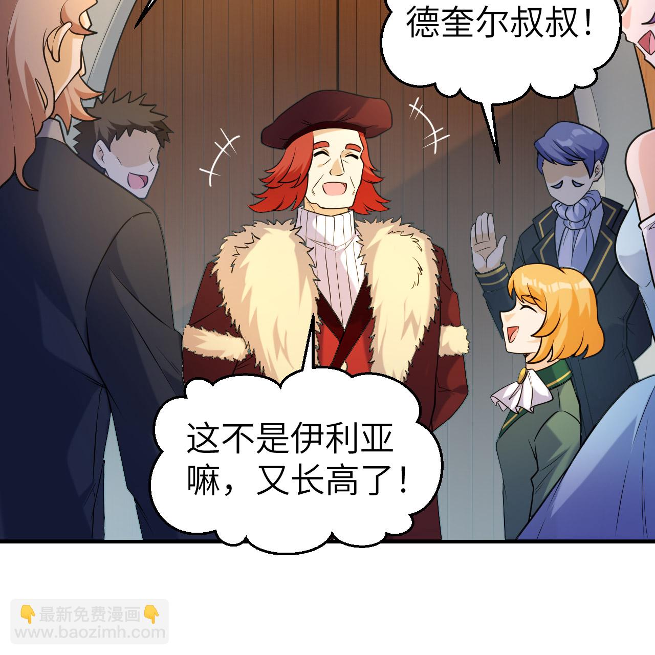 我和妹子們的荒島餘生 - 第283話(1/2) - 2