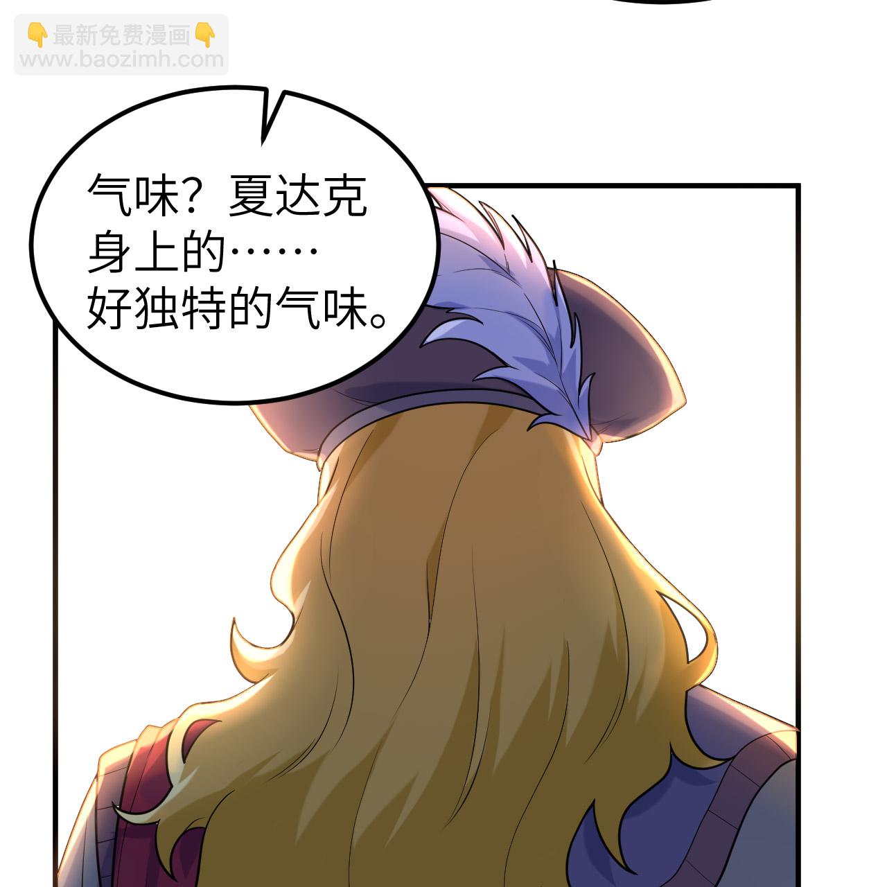 我和妹子們的荒島餘生 - 第283話(1/2) - 6