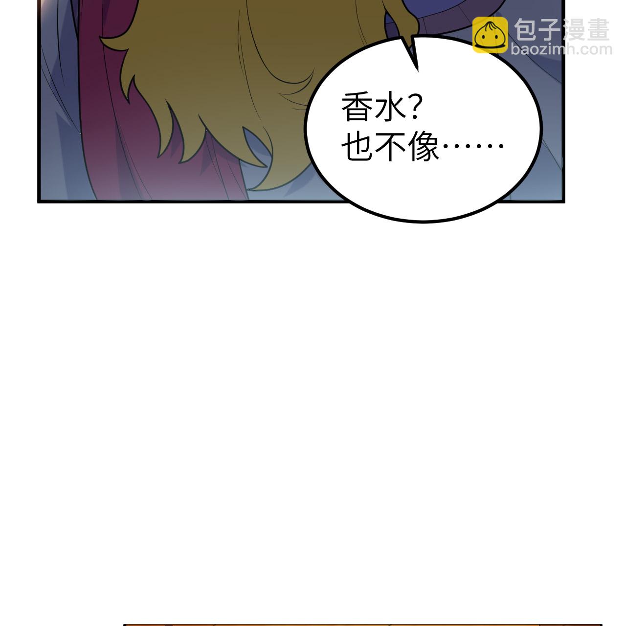 我和妹子們的荒島餘生 - 第283話(1/2) - 7